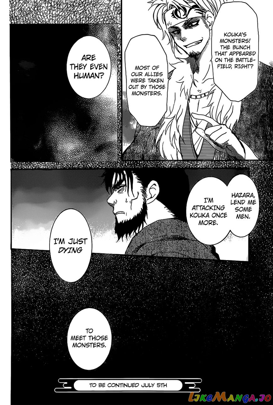 Akatsuki No Yona Chapter 159 image 31